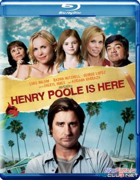 Генри Пул уже здесь (2008)