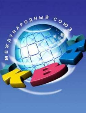 КВН 2012. Летний кубок в Сочи (2012) SATRip