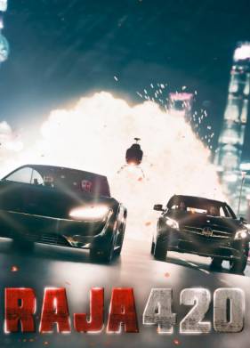 Раджа 420 (2024)
