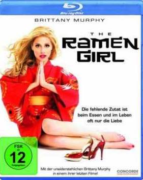 Суши girl (2008)