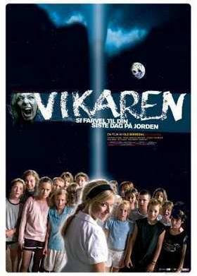 Замена (2007)