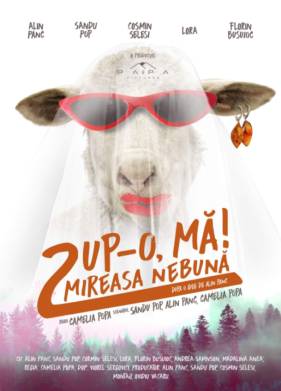 Целуй, дубина 2! Безумная невеста (2021)