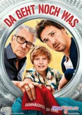 Всё ещё возможно (2013)