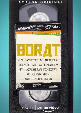 Борат: кассета VHS с материалами ... (2021)