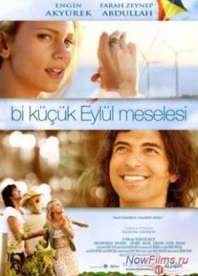 Маленькая проблема Эйлюль (2014)