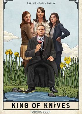 Король мечей (2019)