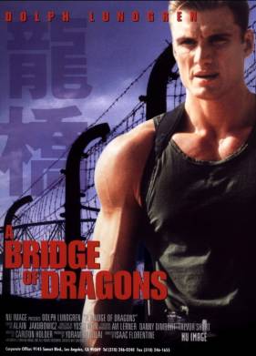 Битва драконов (1999)