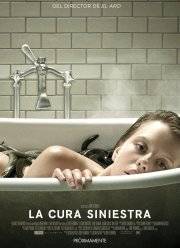 Лекарство от здоровья (2016)