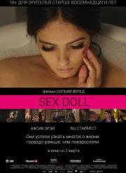 Sex Doll / Влюбленные одиночки / Кукла для секса (2016)