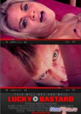 Счастливый ублюдок (2014)