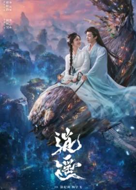 ������������� ���� / ������ ���� (2025)