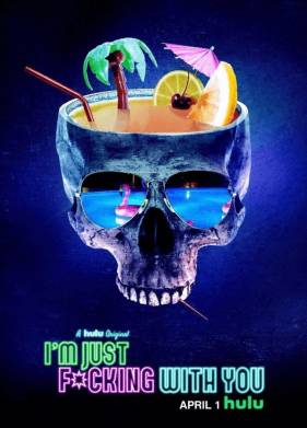 Я просто прикалываюсь (2019)
