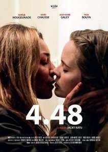 4:48 / Я - Сара Кейн (2014)
