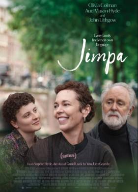 ������ (2025)