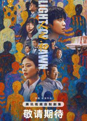 ���� ���� / �������� ������ (2025)