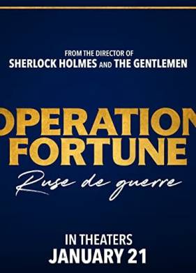 Операция «Фортуна» (2022)