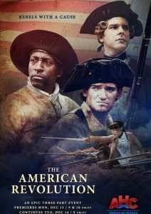 Американская революция (2014)