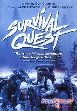 Борьба за выживание (1989)