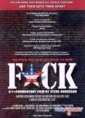 Смотреть Фак (2005)