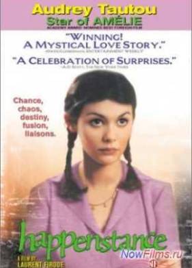 Взмах крыльев мотылька (2000)