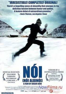 Ной - Белая ворона (2003)