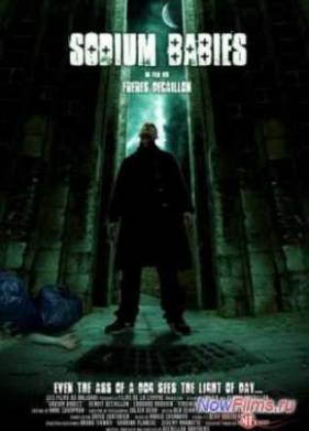 Кислотные детки (2009)