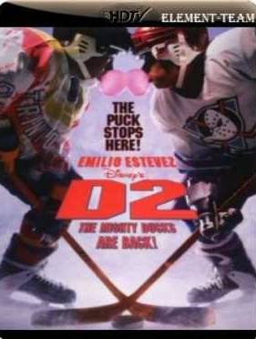 Могучие утята 2 (1994)