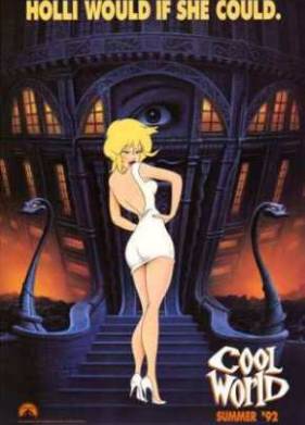 Параллельный мир (1992)