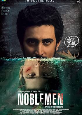 Человек чести (2019)