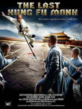 Последний боец Шаолиня (2010)