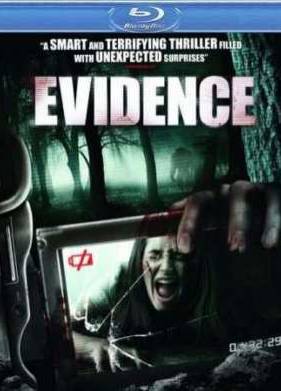 Свидетельство (2011)