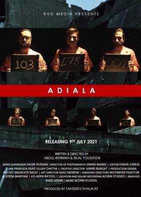 Тюрьма Адиала (2021)