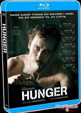 Голод (2008)