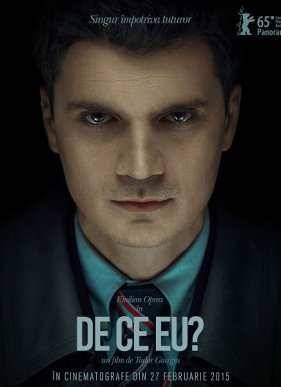 Почему я? (2015)