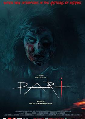  (2018)