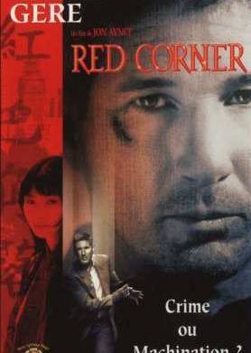 Красный угол (1997)