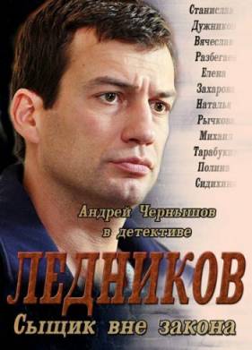  (2013)
