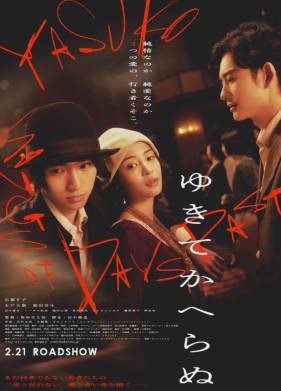 ��� �������� (2025)