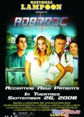 Доктор Робот (2009)