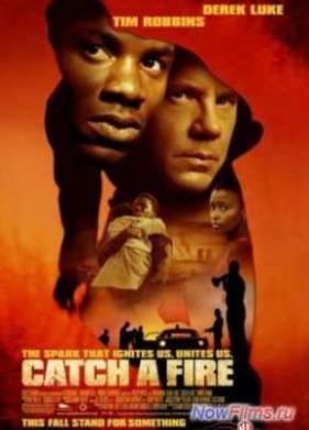 Игра с огнем (2006)