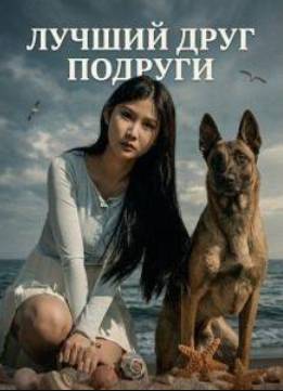 ������ ���� ������� (2024)