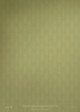 ��������� ���������� (2026)