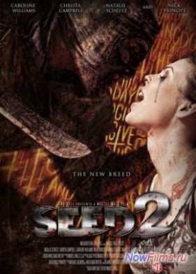Сид 2: Новое поколение (2014)