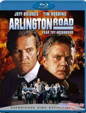 Дорога на Арлингтон (1999)
