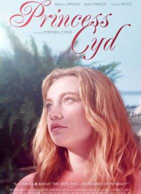 Принцесса Сид (2017)
