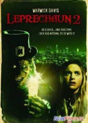 Лепрекон 2: Одна свадьба и много похорон (1994)