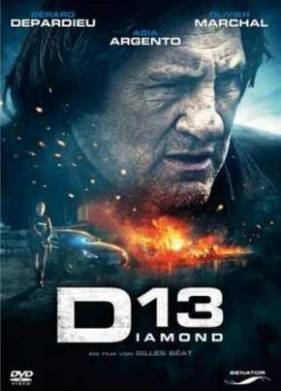 Отдел 13 (2009)