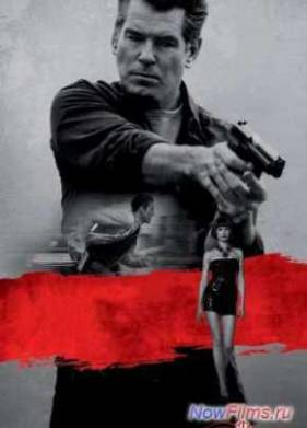 Человек ноября 2 (2018)