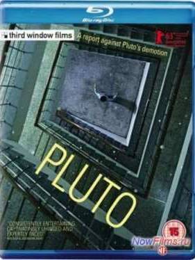Плутон / Плуто (2012)
