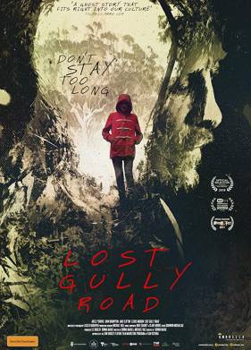 Дорога на гиблый байрак (2017)